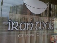 Iron Wok相册