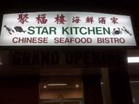 Star Kitchen相册