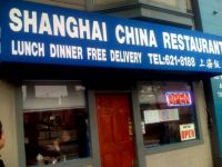 Shanghai China Restaurant相册