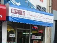Oriental Restaurant相册
