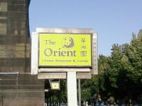 The Orient Chinese Restaurant相册