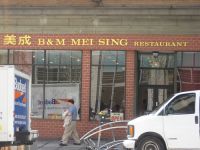 B & M Mei Sing Restaurant相册