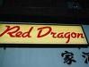 Red Dragon相册