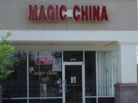 Magic China Chinese Restaurant相册