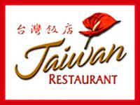 台湾饭店