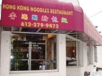 Hong Kong Noodles相册