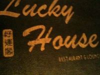 Lucky House Restaurant & Lounge相册
