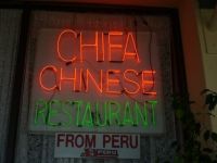 Chifa Peruvian Chinese Restaurant相册