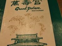 Grand Palace Restaurant相册