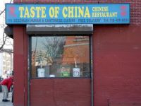 Taste Of China相册