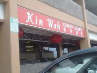Kin Wah Chop Suey相册